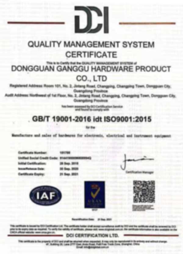 ISO9001